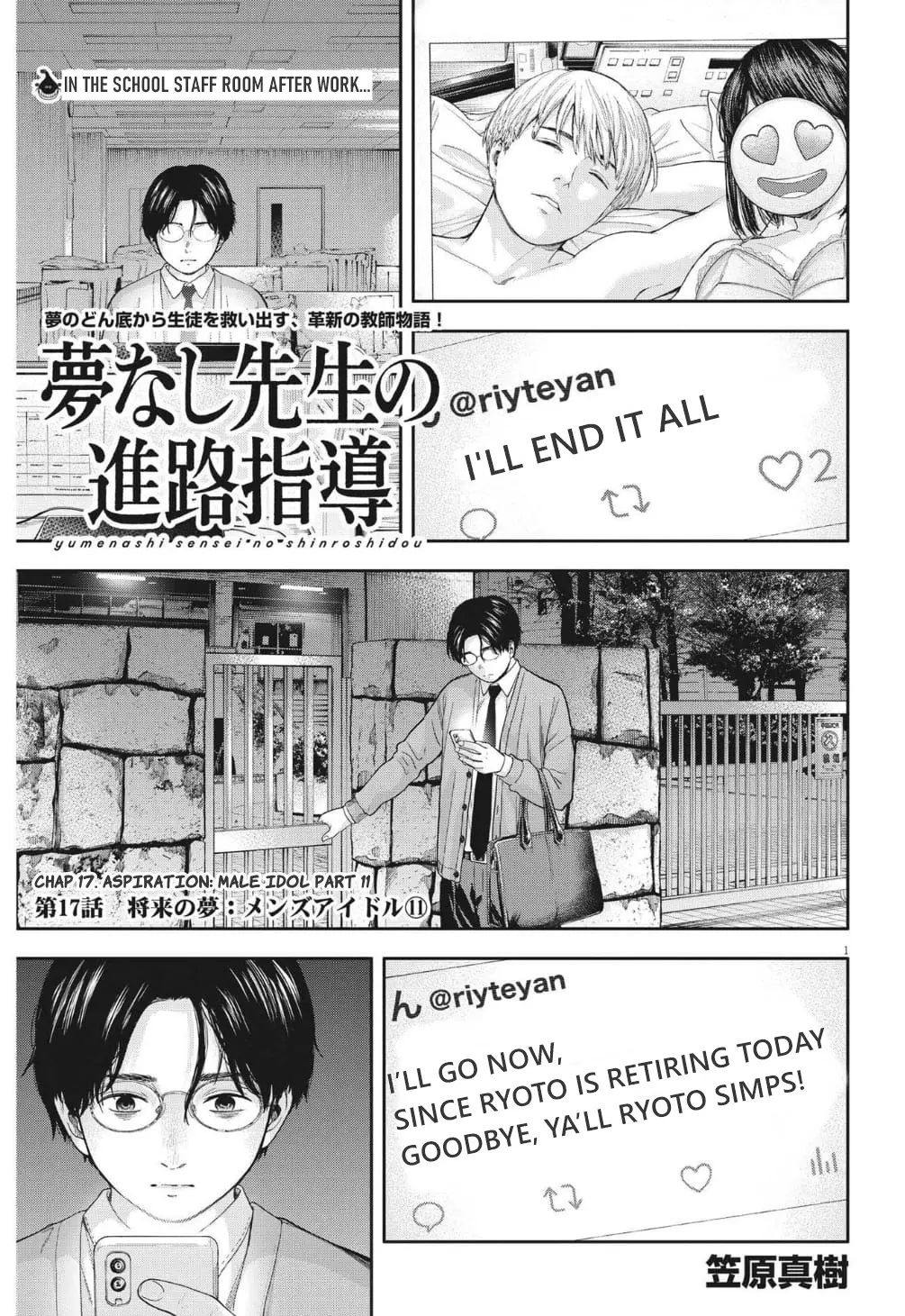 Yumenashi-Sensei No Shinroshidou - Vol.2 Chapter 17: Aspiration: Male Idol Part 11