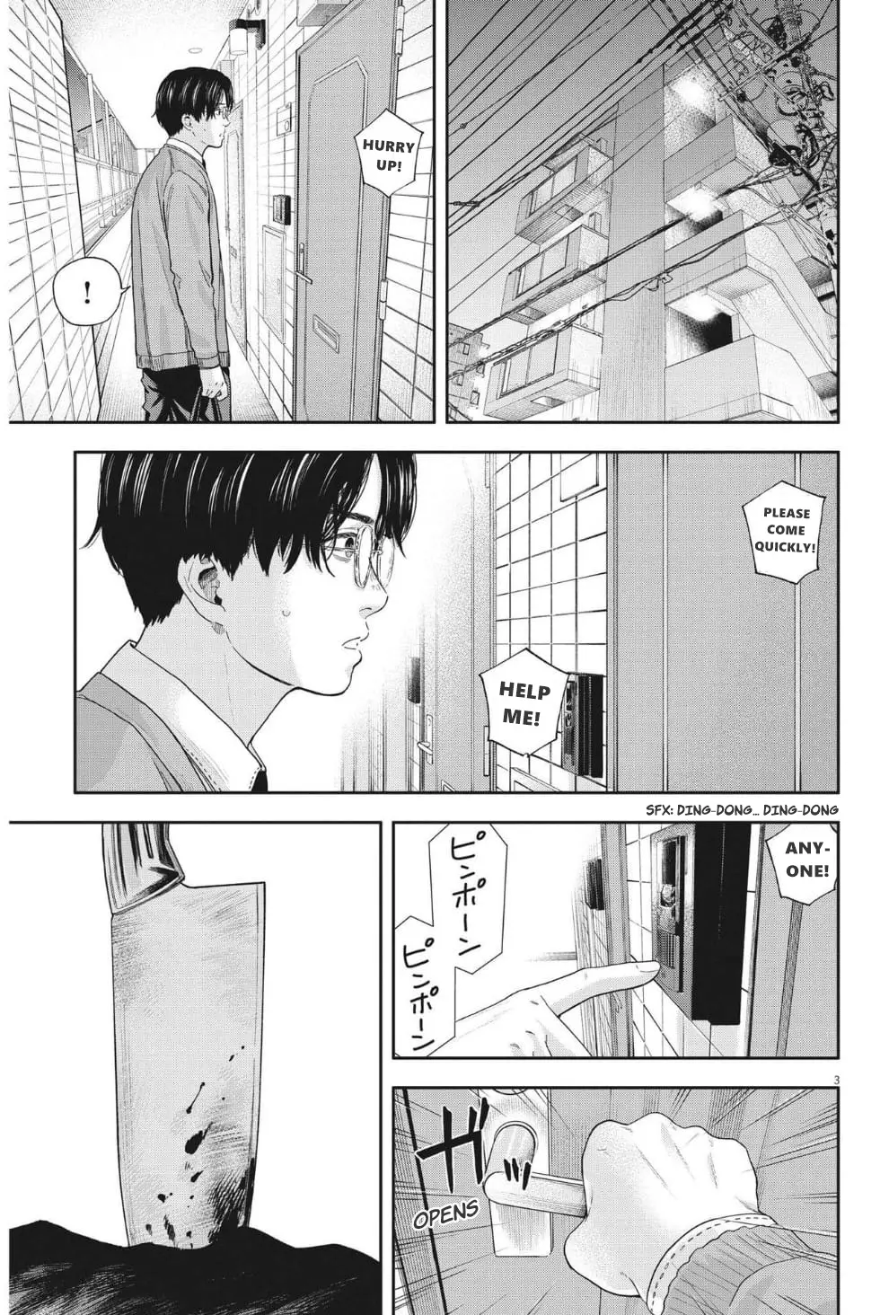 Yumenashi-Sensei No Shinroshidou - Vol.2 Chapter 17: Aspiration: Male Idol Part 11