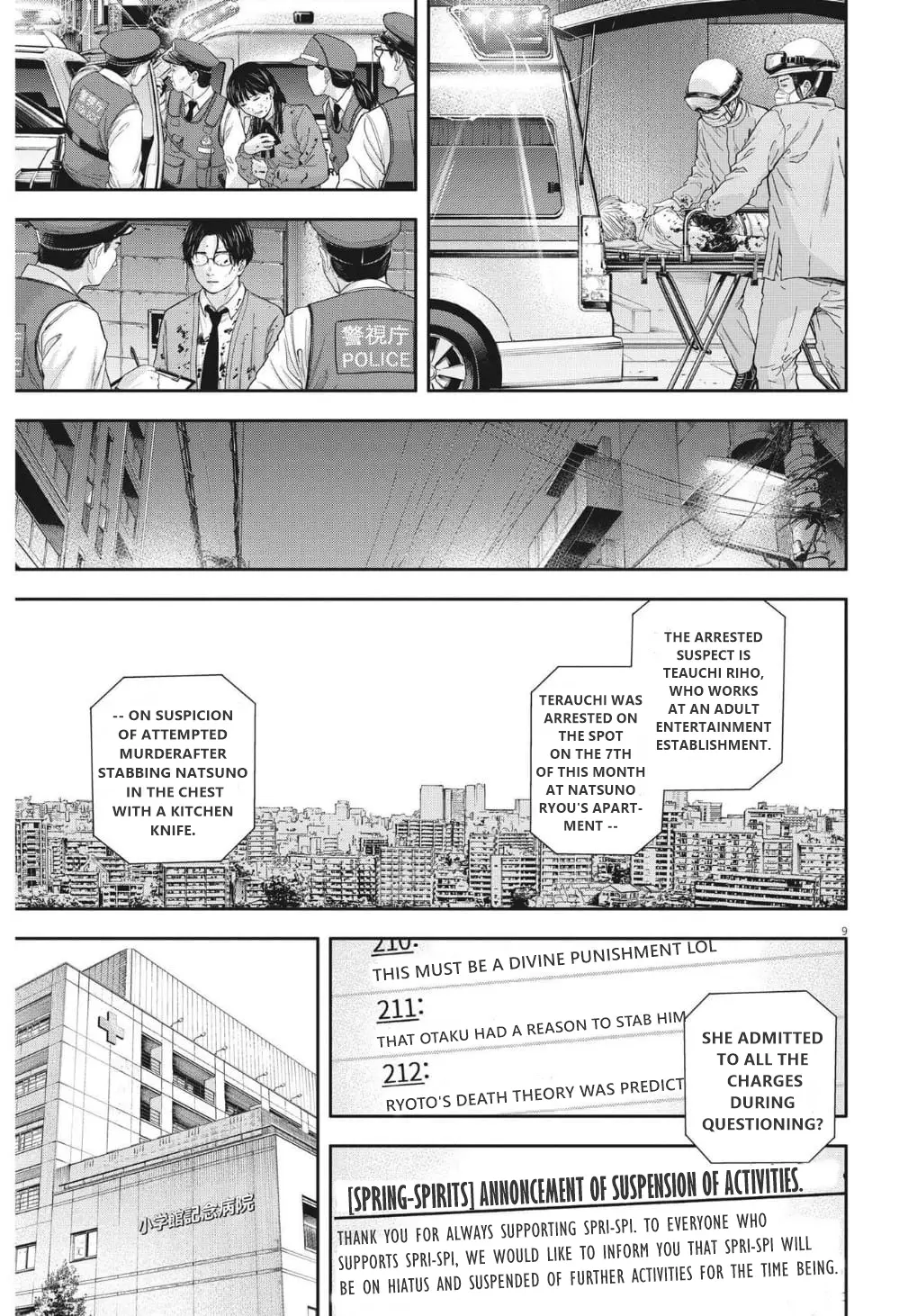 Yumenashi-Sensei No Shinroshidou - Vol.2 Chapter 17: Aspiration: Male Idol Part 11