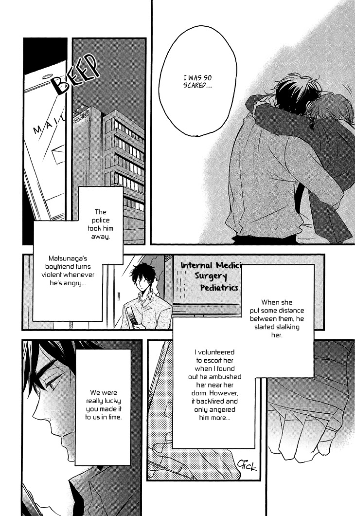 Manazashi No Hayagane - Vol.1 Chapter 5 : Together - Part 2