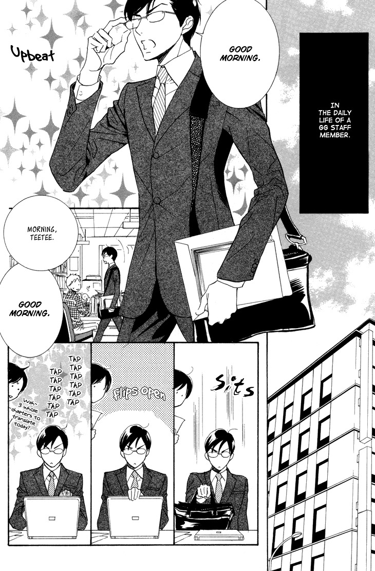 Manazashi No Hayagane - Vol.1 Chapter 3 : Manazashi No Hayagane - Last Lesson