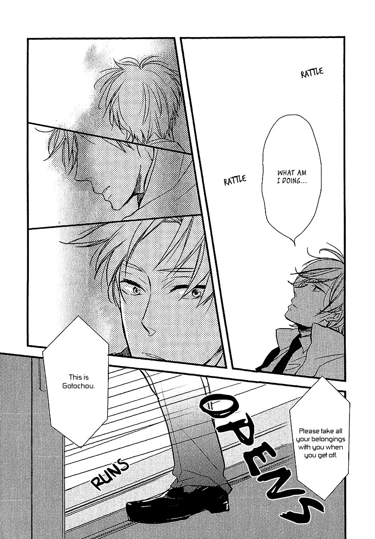 Manazashi No Hayagane - Vol.1 Chapter 3 : Manazashi No Hayagane - Last Lesson