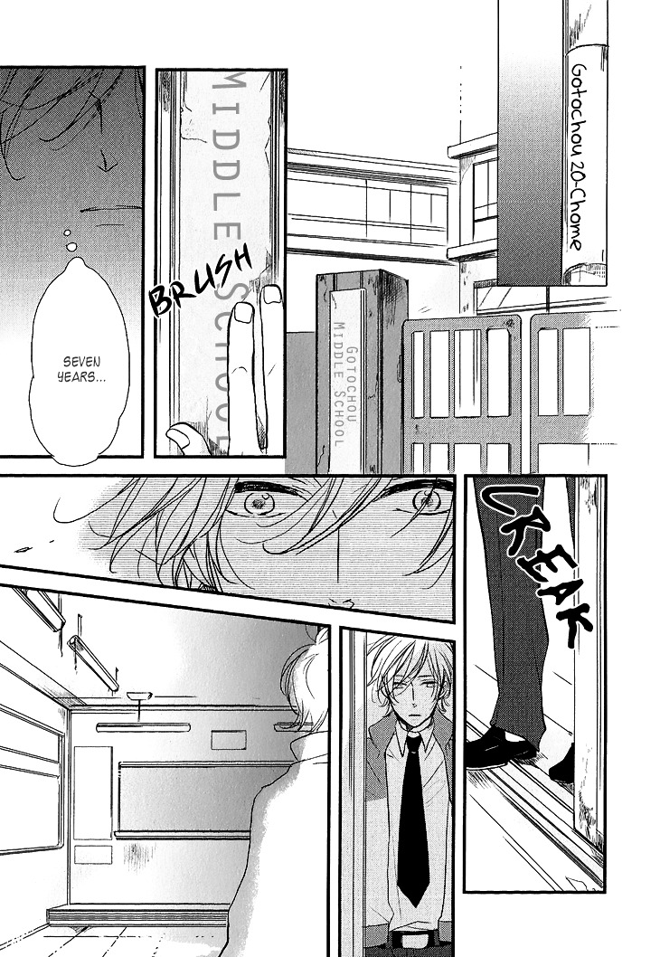 Manazashi No Hayagane - Vol.1 Chapter 3 : Manazashi No Hayagane - Last Lesson