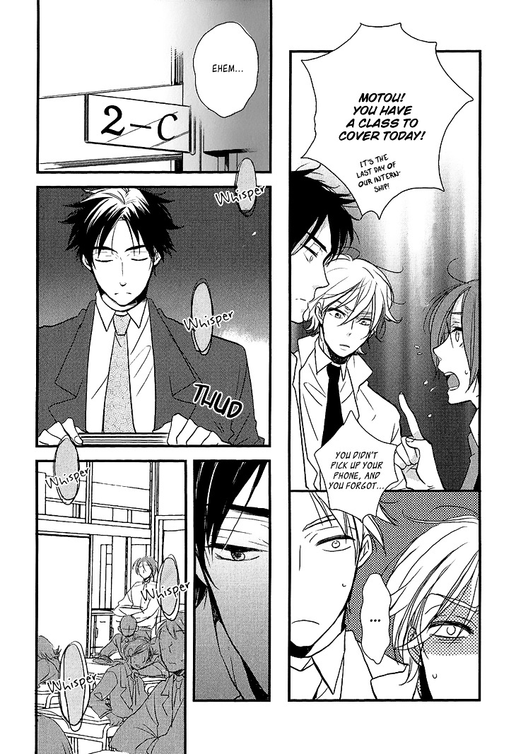 Manazashi No Hayagane - Vol.1 Chapter 3 : Manazashi No Hayagane - Last Lesson