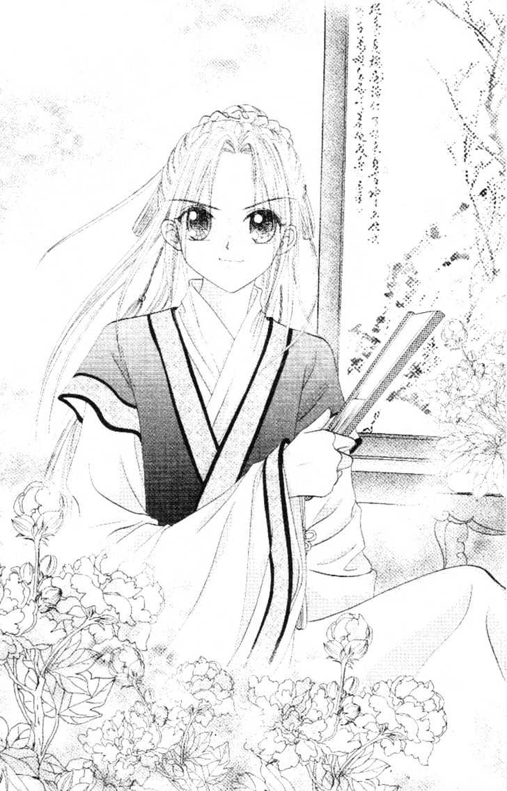 Flower Ring - Vol.1 Chapter 4