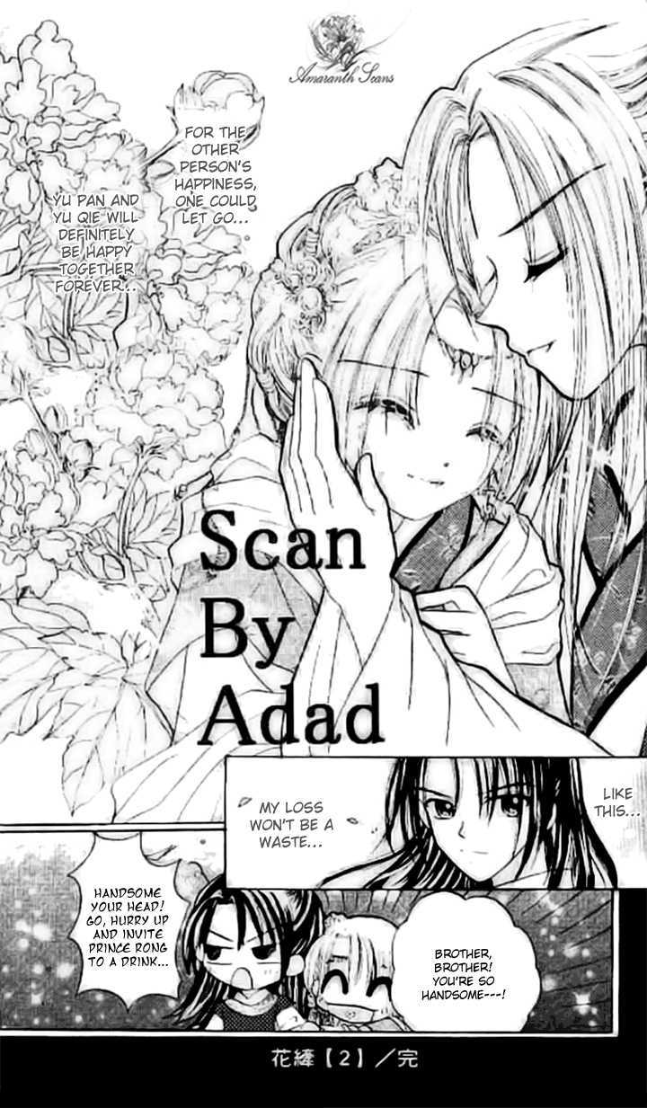 Flower Ring - Vol.2 Chapter 8