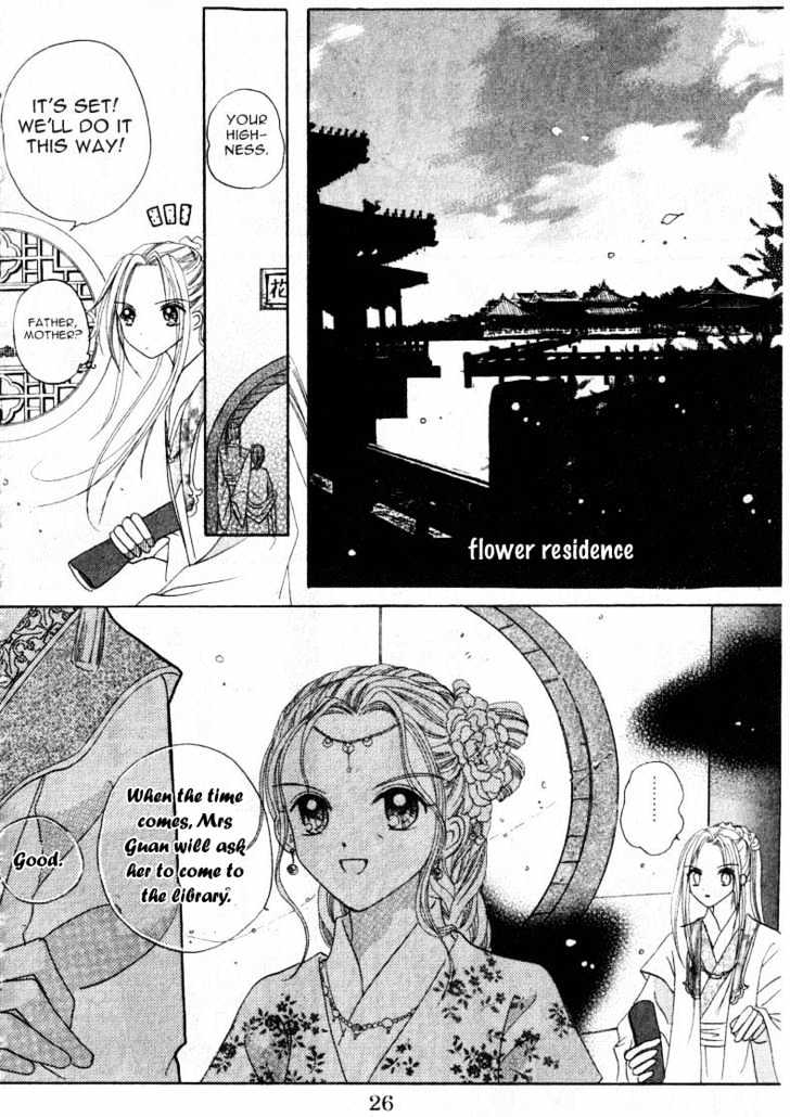 Flower Ring - Vol.1 Chapter 1