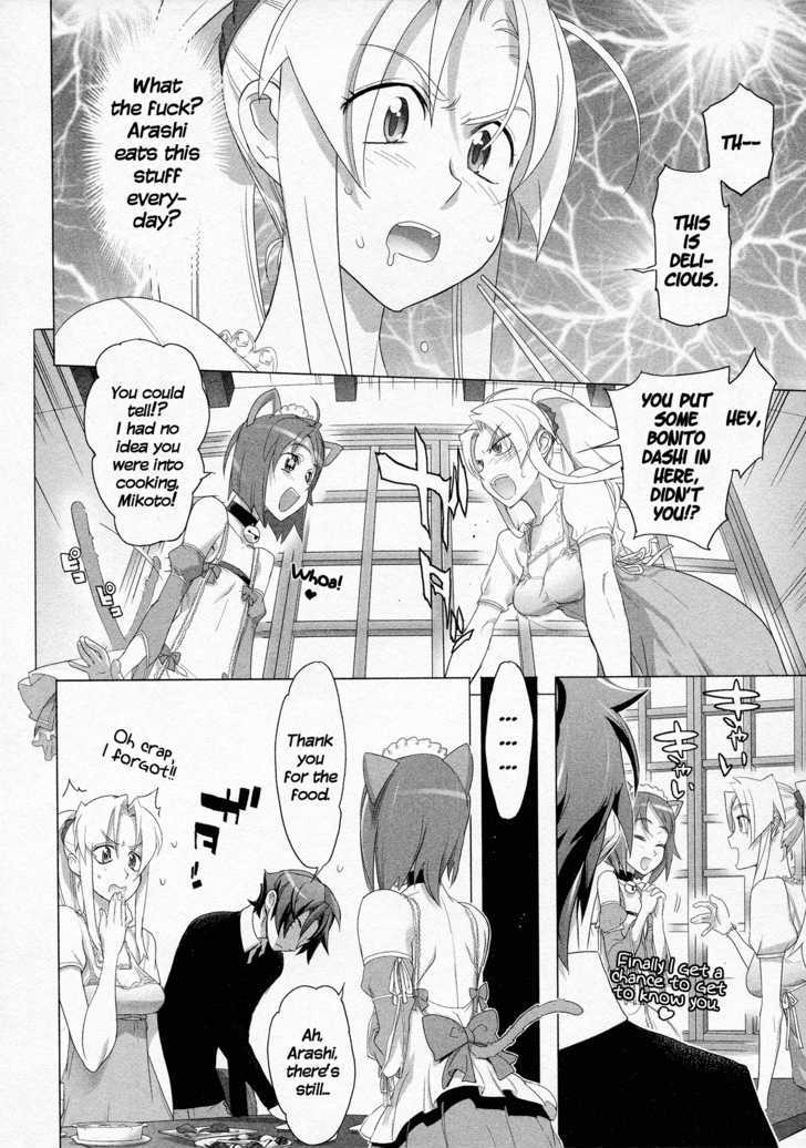 Triage X - Vol.2 Chapter 10.5 : Mikoto S Reason, Hinako S Emotion