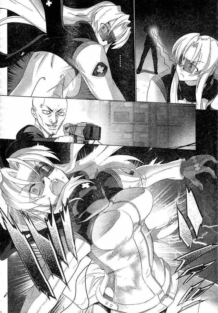 Triage X - Vol.4 Chapter 16 : Midnight Guerrilla Vii - Fire Game