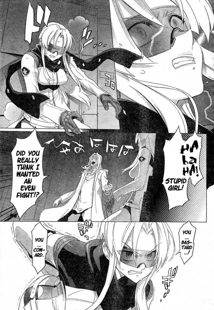 Triage X - Vol.4 Chapter 16 : Midnight Guerrilla Vii - Fire Game