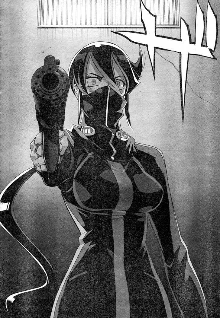 Triage X - Vol.4 Chapter 16 : Midnight Guerrilla Vii - Fire Game