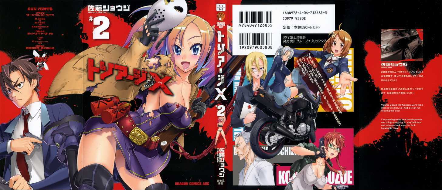 Triage X - Vol.2 Chapter 6 : Surgical Strike Iii - Open Fire