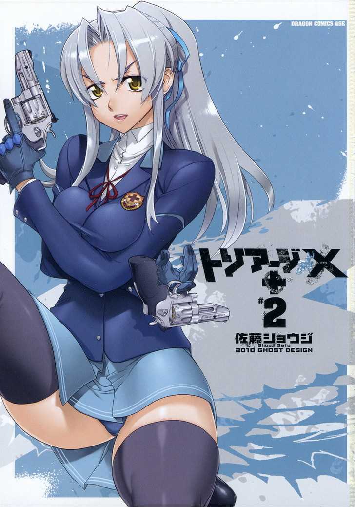 Triage X - Vol.2 Chapter 6 : Surgical Strike Iii - Open Fire