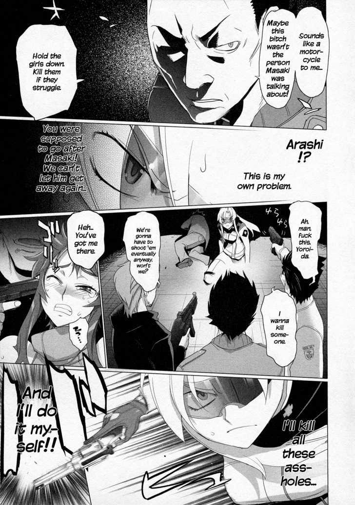 Triage X - Vol.2 Chapter 6 : Surgical Strike Iii - Open Fire