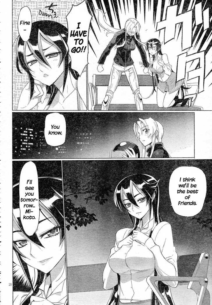 Triage X - Vol.3 Chapter 14 : Midnight Guerrilla V - Scars Of The Past