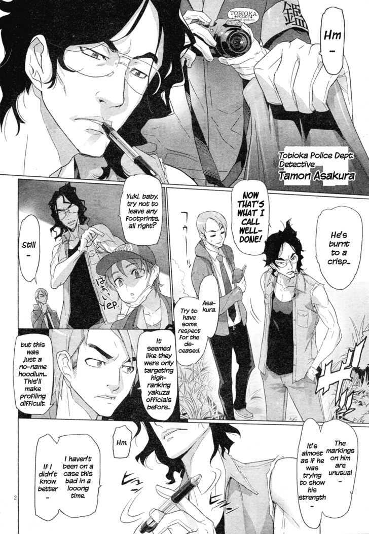 Triage X - Vol.3 Chapter 13 : Midnight Guerrilla Iv - Mingling Of Wild Animals