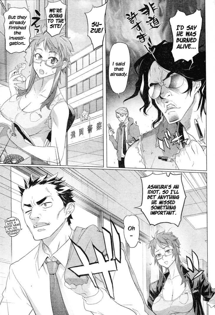 Triage X - Vol.3 Chapter 13 : Midnight Guerrilla Iv - Mingling Of Wild Animals