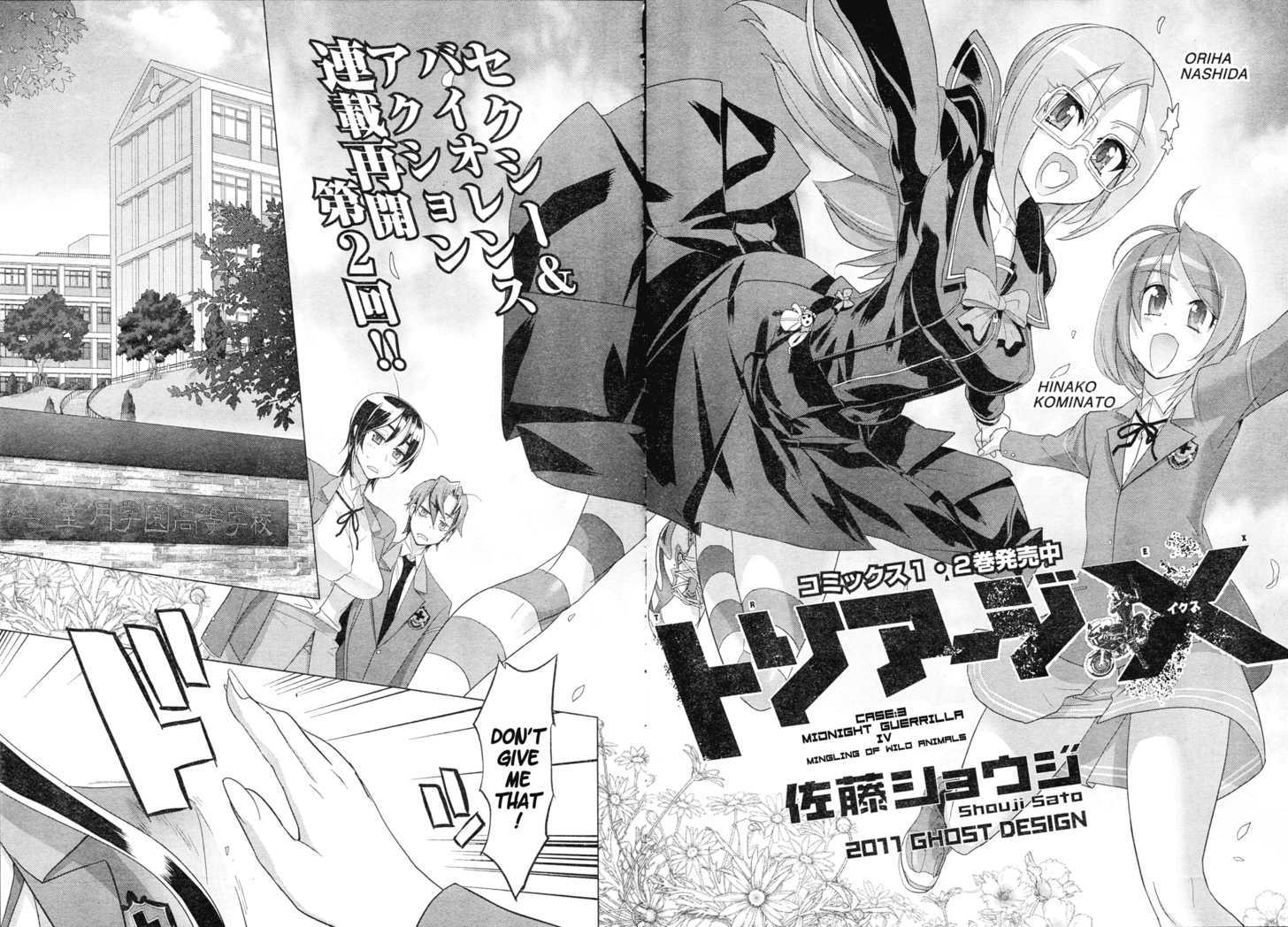 Triage X - Vol.3 Chapter 13 : Midnight Guerrilla Iv - Mingling Of Wild Animals