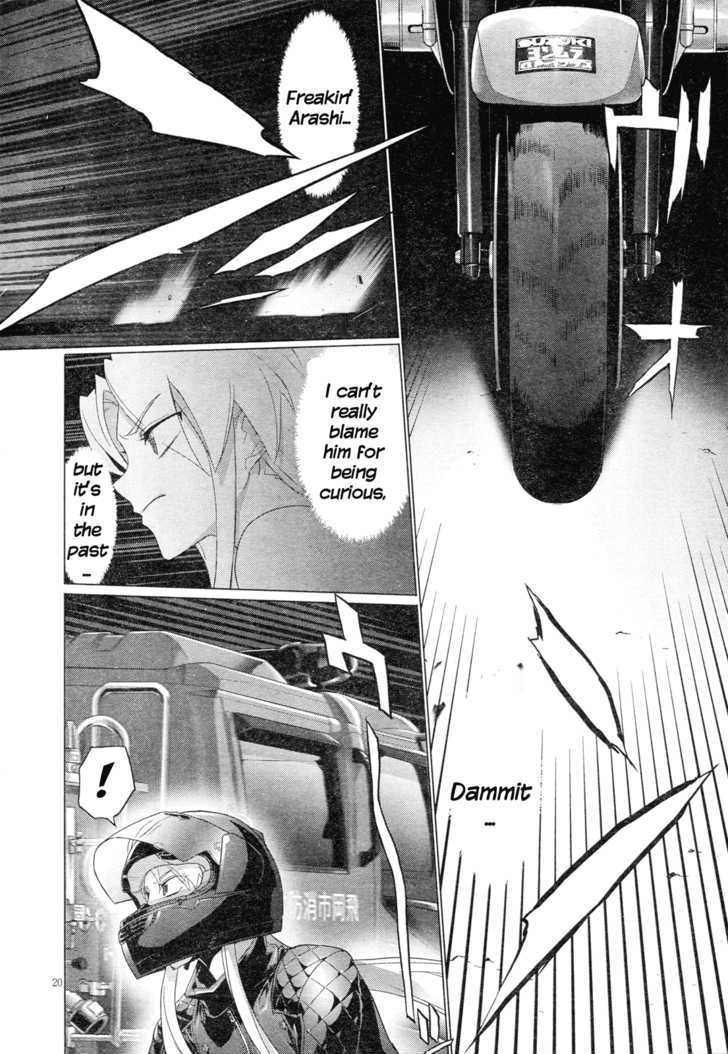 Triage X - Vol.3 Chapter 13 : Midnight Guerrilla Iv - Mingling Of Wild Animals