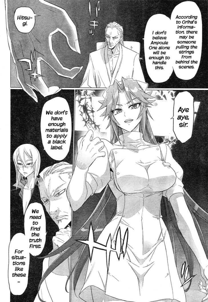 Triage X - Vol.3 Chapter 13 : Midnight Guerrilla Iv - Mingling Of Wild Animals