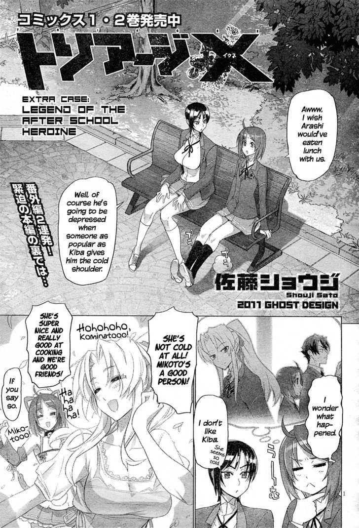 Triage X - Vol.4 Chapter 15.5 : Extra Case