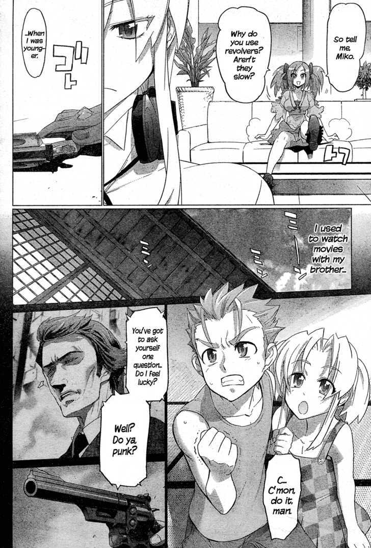 Triage X - Vol.4 Chapter 15.5 : Extra Case