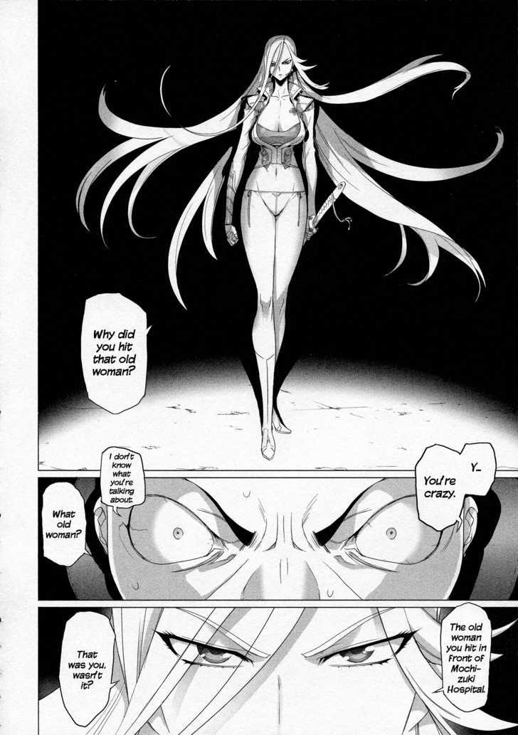 Triage X - Vol.2 Chapter 7 : Surgical Strike Iv - Crossfire