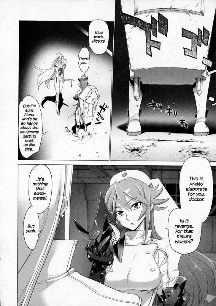 Triage X - Vol.2 Chapter 7 : Surgical Strike Iv - Crossfire