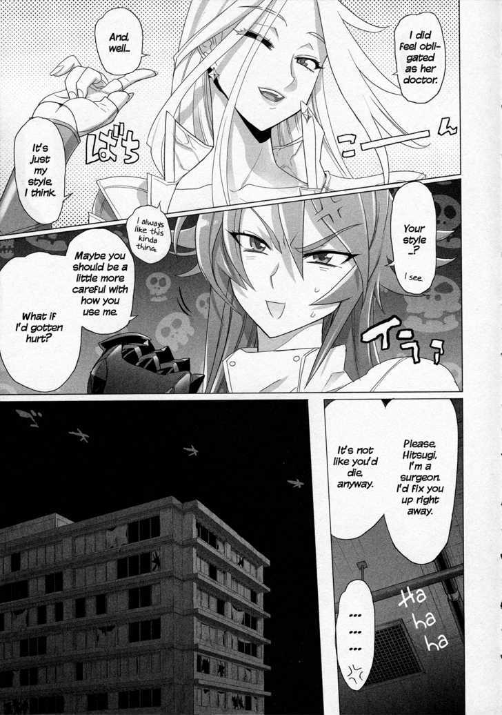 Triage X - Vol.2 Chapter 7 : Surgical Strike Iv - Crossfire