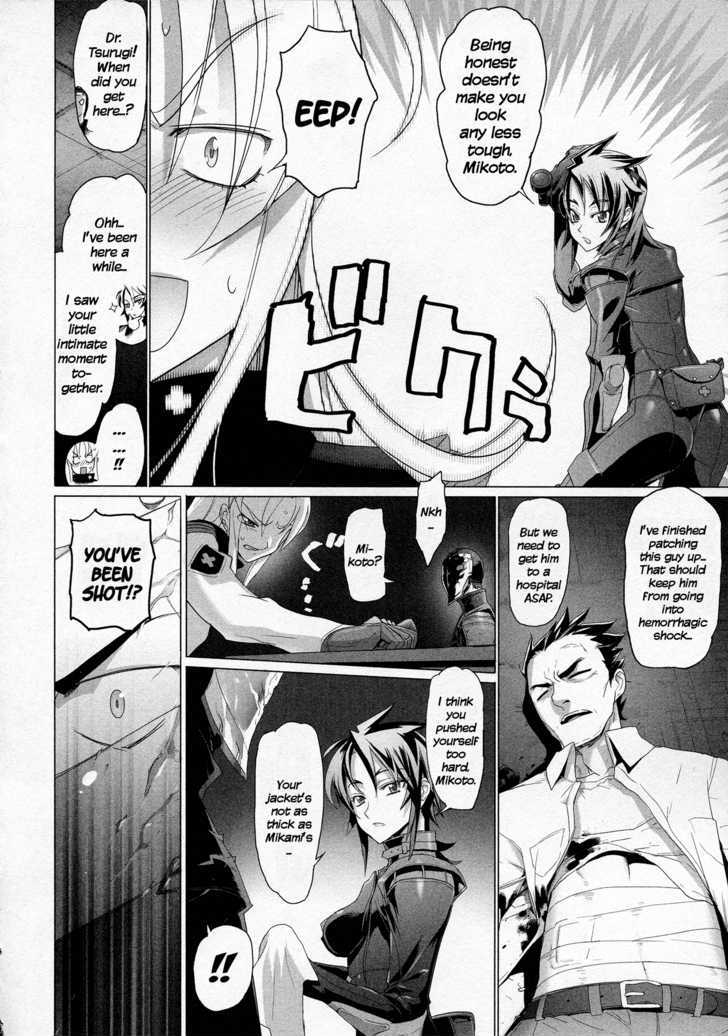 Triage X - Vol.2 Chapter 7 : Surgical Strike Iv - Crossfire