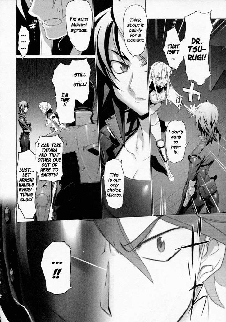 Triage X - Vol.2 Chapter 7 : Surgical Strike Iv - Crossfire