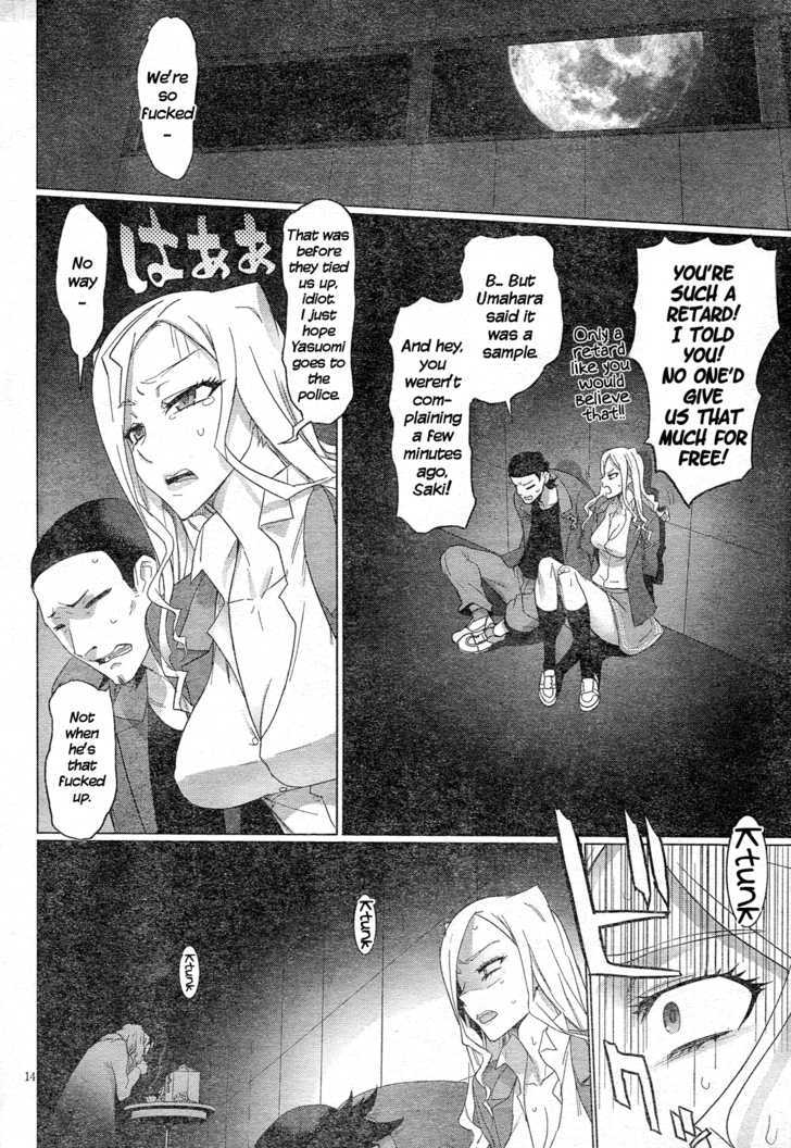 Triage X - Vol.3 Chapter 15 : Midnight Guerrilla Vi - Cancer Cells In The City