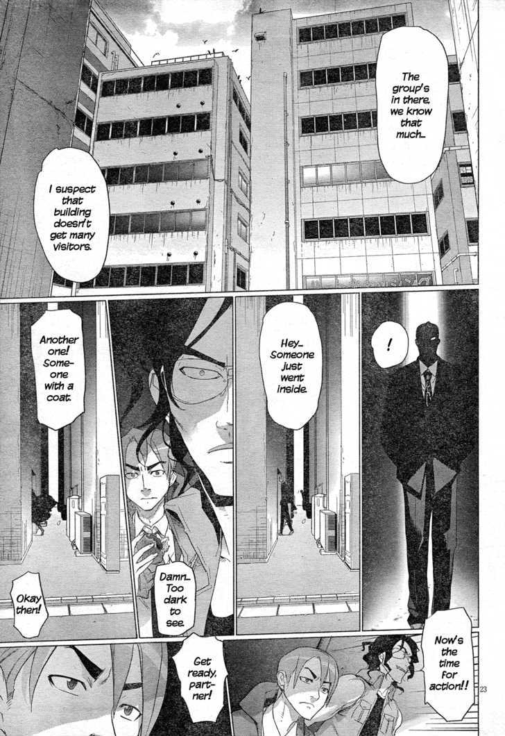 Triage X - Vol.3 Chapter 15 : Midnight Guerrilla Vi - Cancer Cells In The City