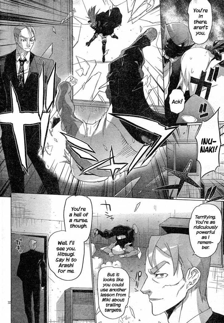 Triage X - Vol.3 Chapter 15 : Midnight Guerrilla Vi - Cancer Cells In The City