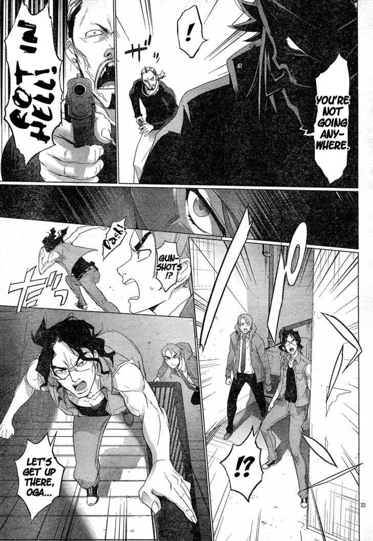 Triage X - Vol.3 Chapter 15 : Midnight Guerrilla Vi - Cancer Cells In The City