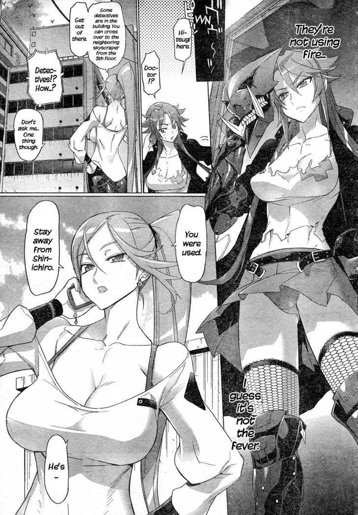 Triage X - Vol.3 Chapter 15 : Midnight Guerrilla Vi - Cancer Cells In The City