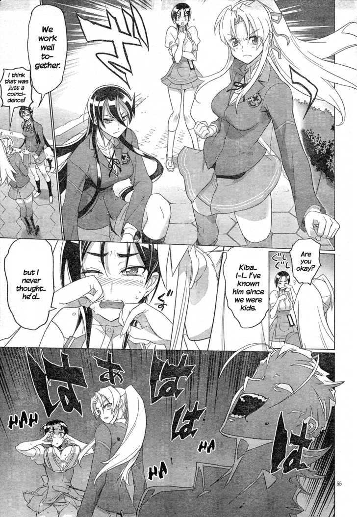 Triage X - Vol.3 Chapter 15 : Midnight Guerrilla Vi - Cancer Cells In The City