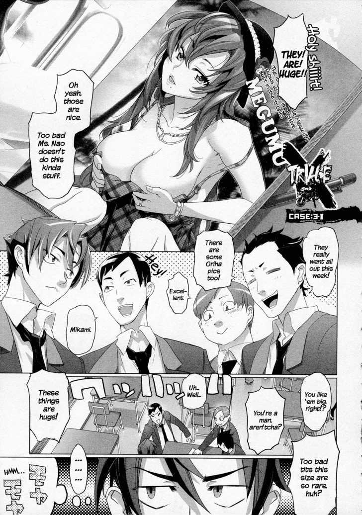 Triage X - Vol.2 Chapter 9 : Midnight Guerrilla I - Evening Calm