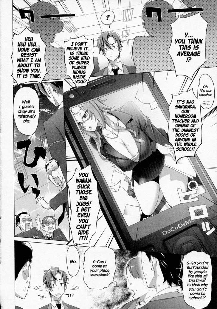 Triage X - Vol.2 Chapter 9 : Midnight Guerrilla I - Evening Calm