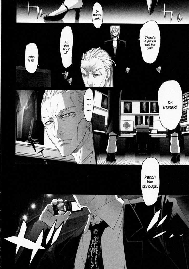 Triage X - Vol.2 Chapter 9 : Midnight Guerrilla I - Evening Calm