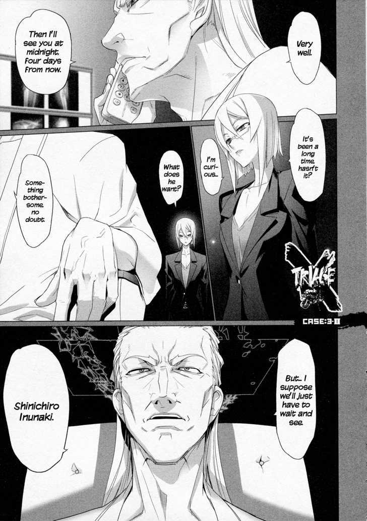 Triage X - Vol.2 Chapter 10 : Midnight Guerrilla Ii - Overheat