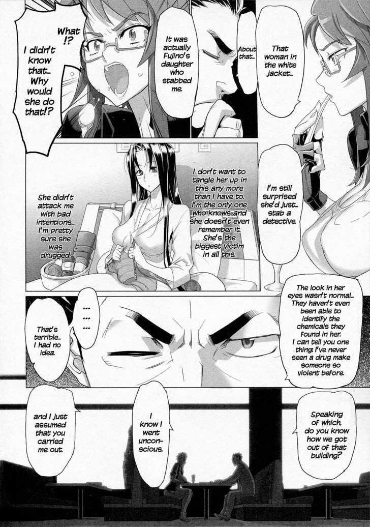 Triage X - Vol.2 Chapter 10 : Midnight Guerrilla Ii - Overheat