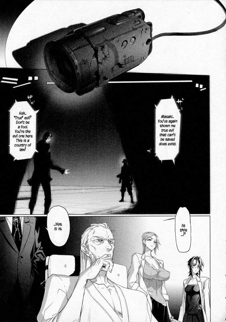 Triage X - Vol.2 Chapter 10 : Midnight Guerrilla Ii - Overheat