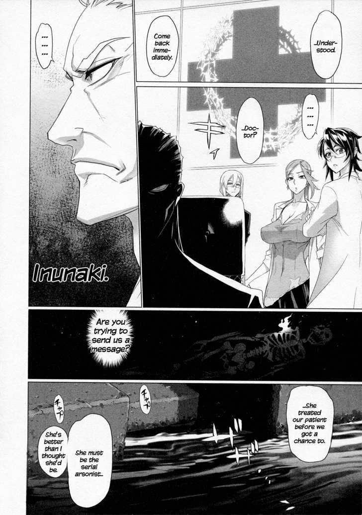 Triage X - Vol.2 Chapter 10 : Midnight Guerrilla Ii - Overheat