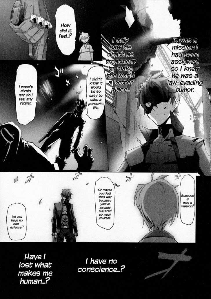 Triage X - Vol.2 Chapter 8 : Surgical Strike V - Unmovable Killer