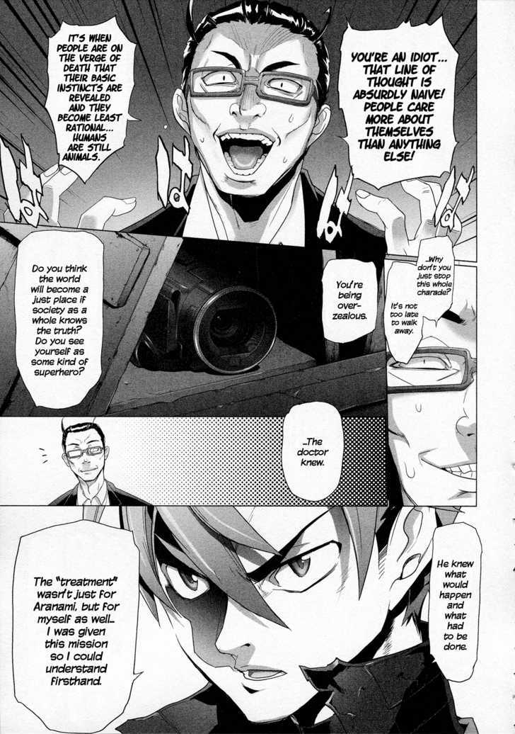 Triage X - Vol.2 Chapter 8 : Surgical Strike V - Unmovable Killer