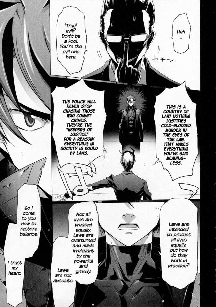 Triage X - Vol.2 Chapter 8 : Surgical Strike V - Unmovable Killer