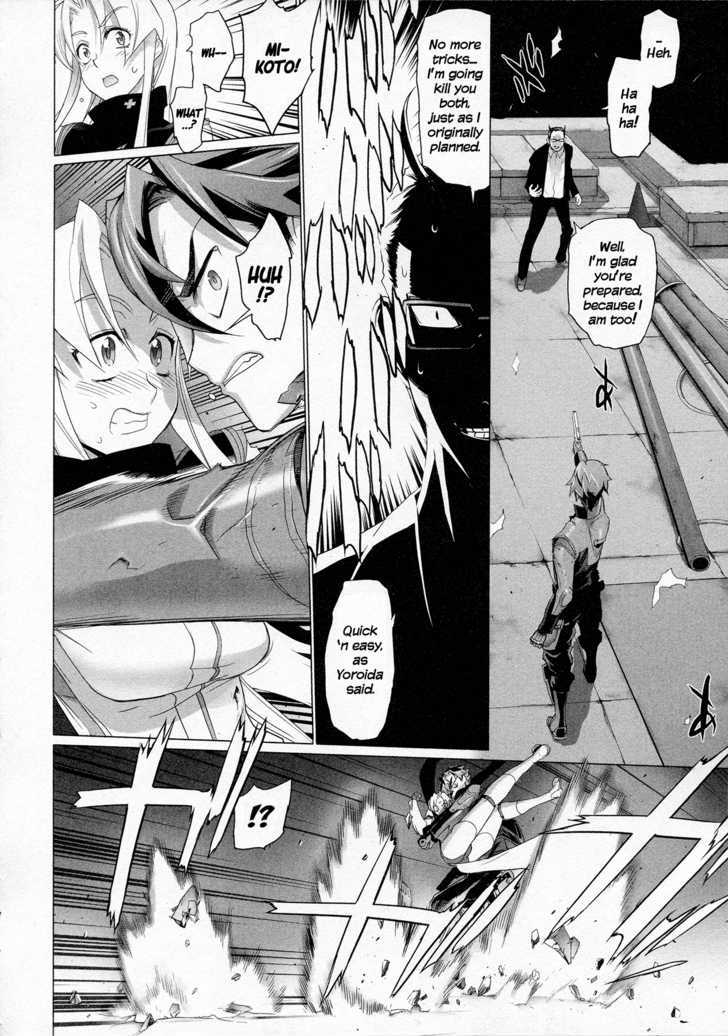 Triage X - Vol.2 Chapter 8 : Surgical Strike V - Unmovable Killer