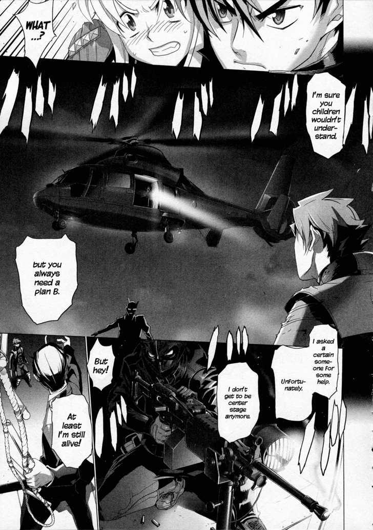 Triage X - Vol.2 Chapter 8 : Surgical Strike V - Unmovable Killer