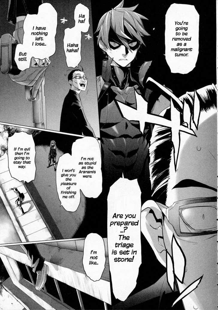 Triage X - Vol.2 Chapter 8 : Surgical Strike V - Unmovable Killer